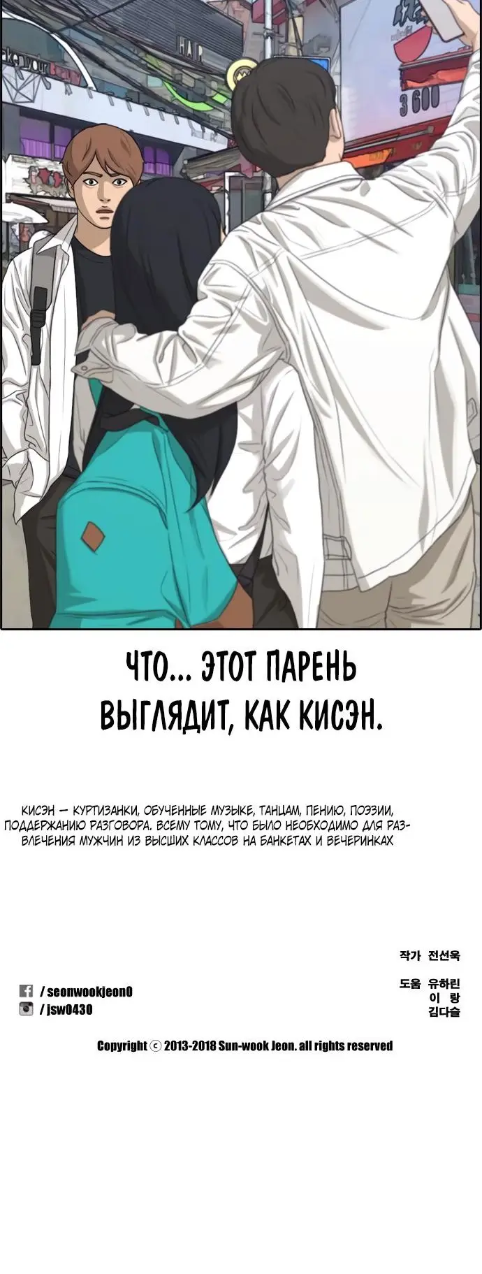 Страница 44