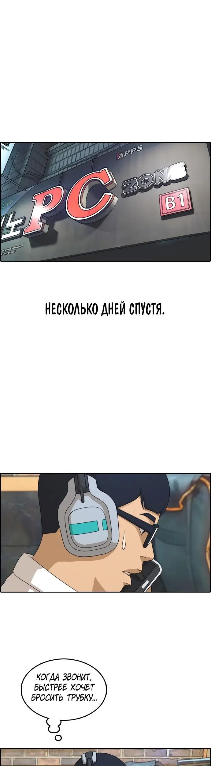 Страница 37