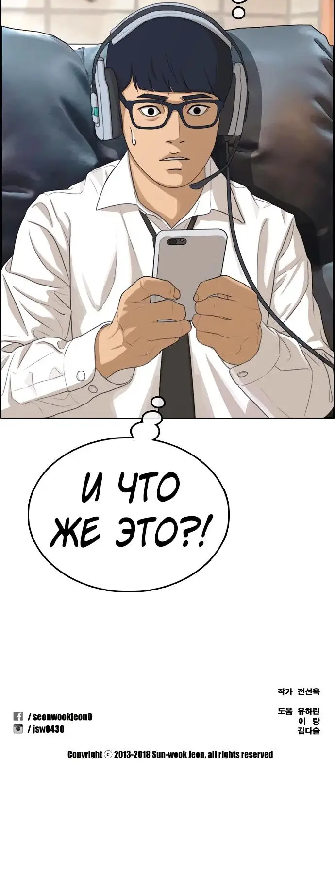 Страница 42