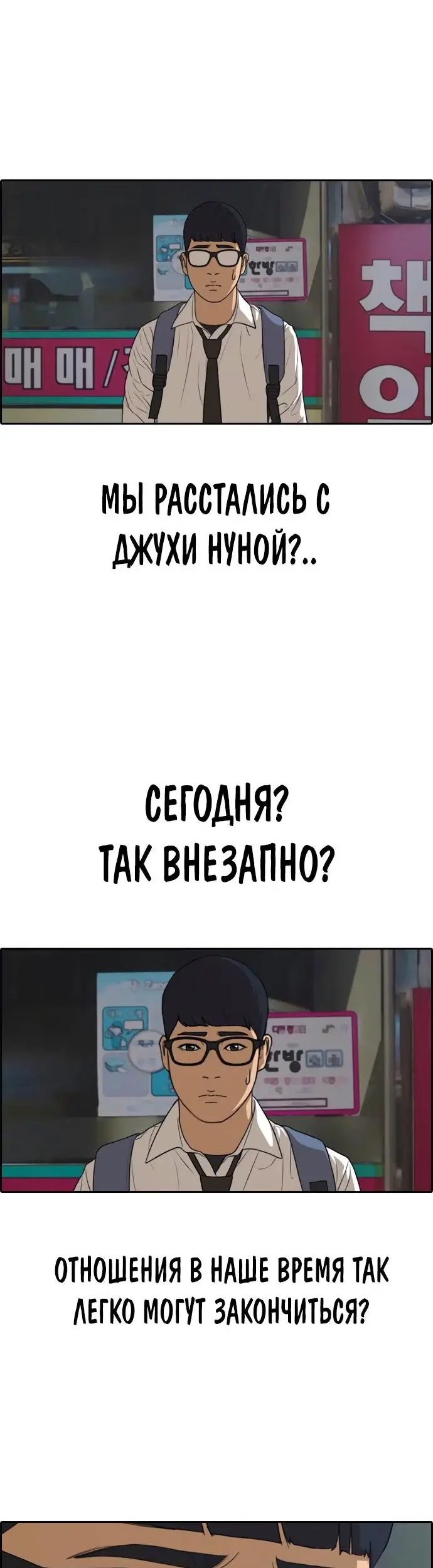 Страница 33