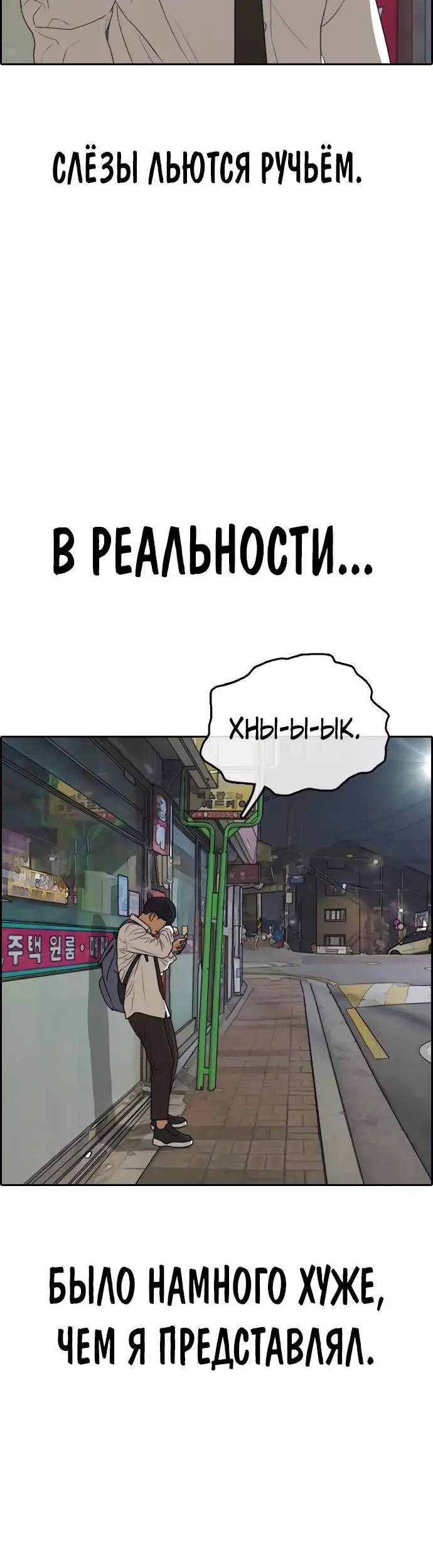 Страница 37