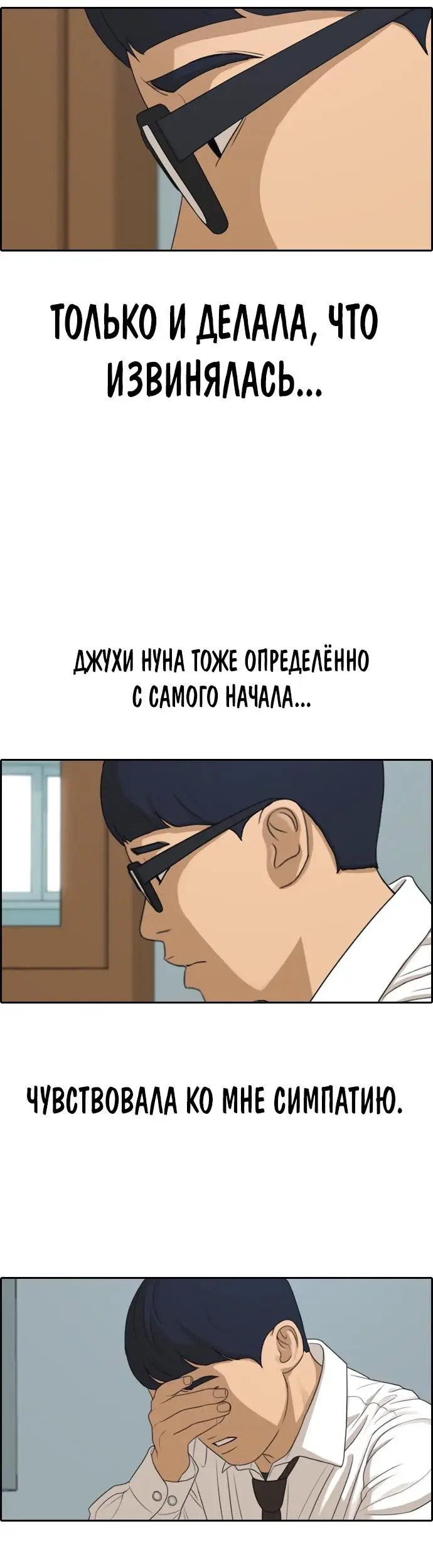 Страница 45