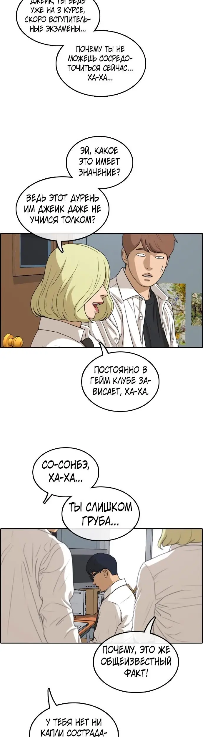Страница 49