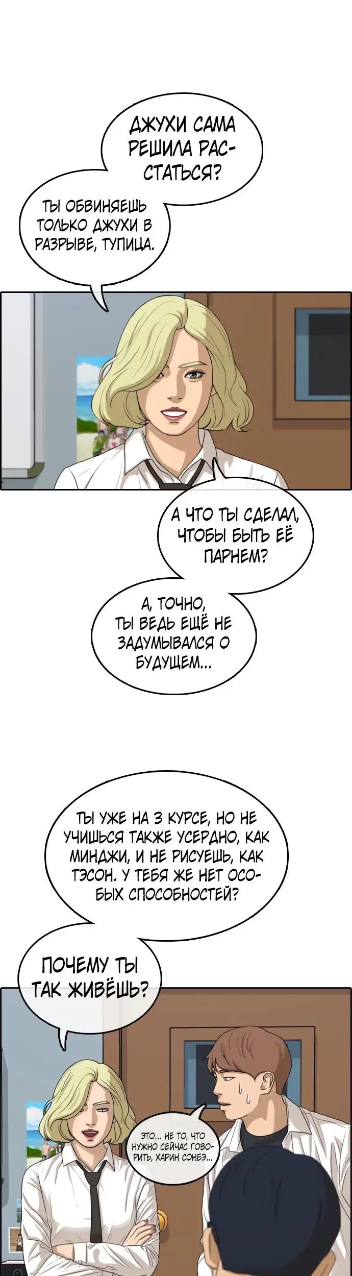 Страница 51
