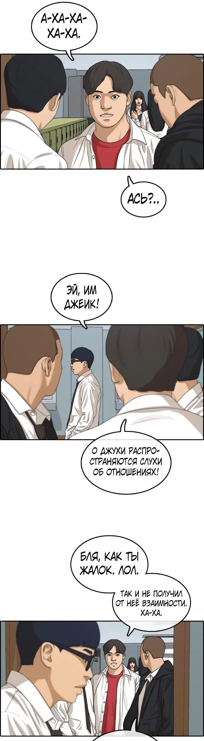 Страница 19