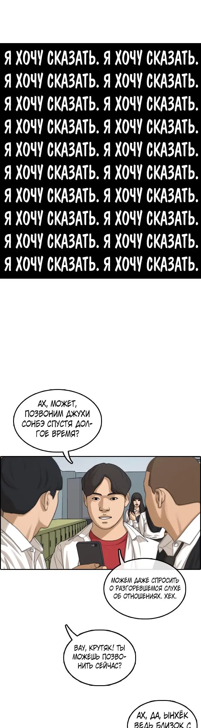 Страница 22
