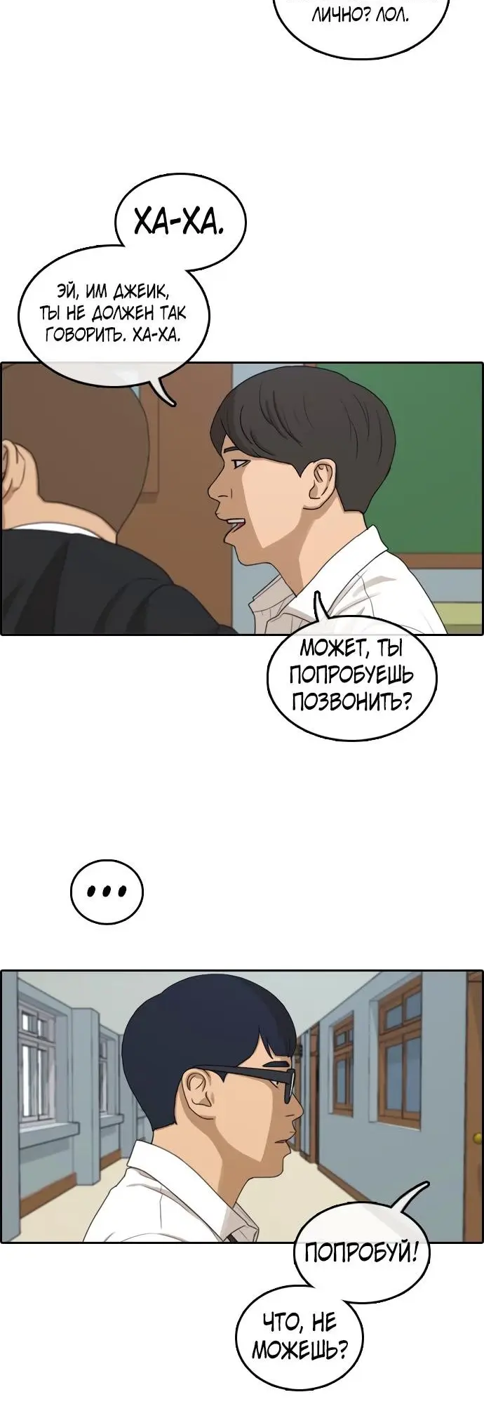 Страница 24