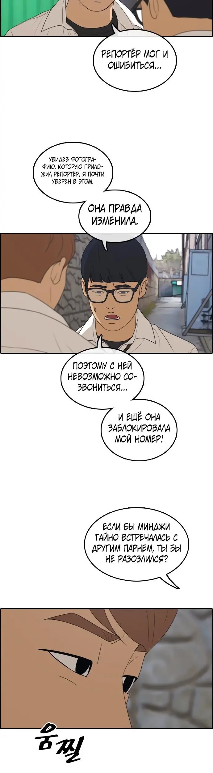 Страница 32