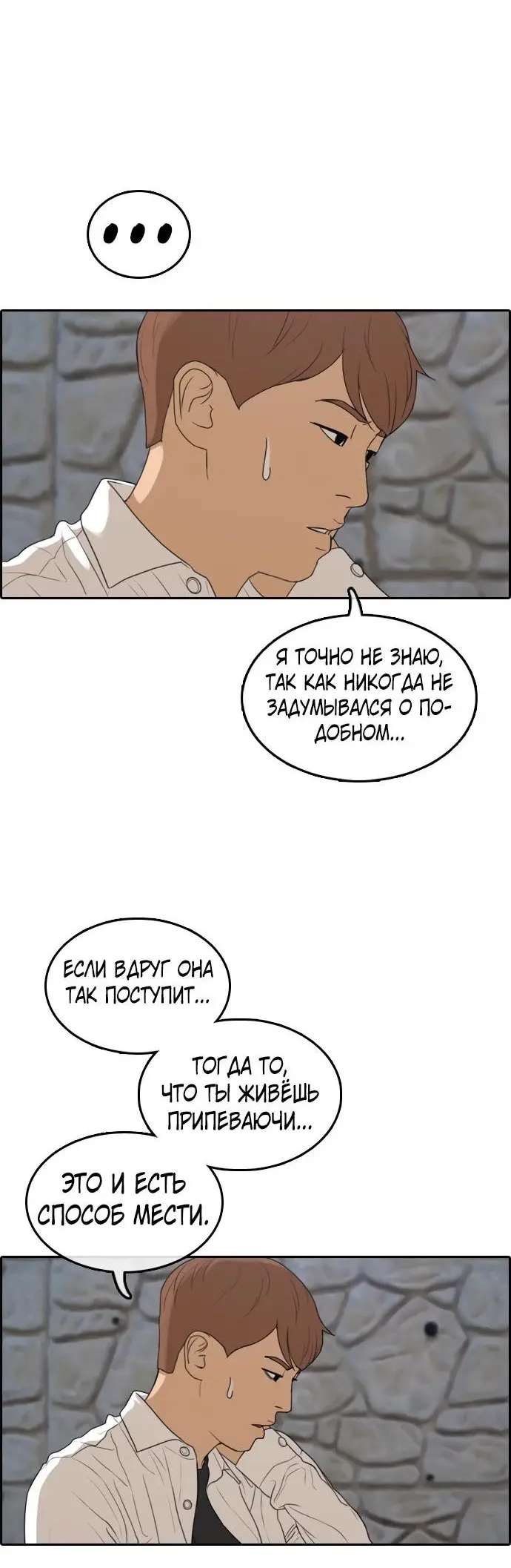 Страница 33
