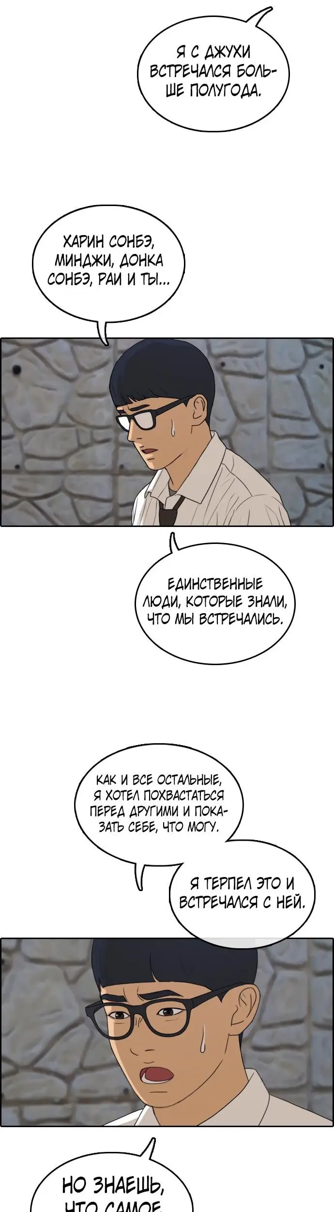 Страница 34