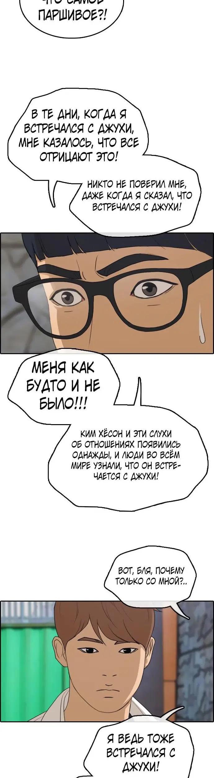 Страница 35