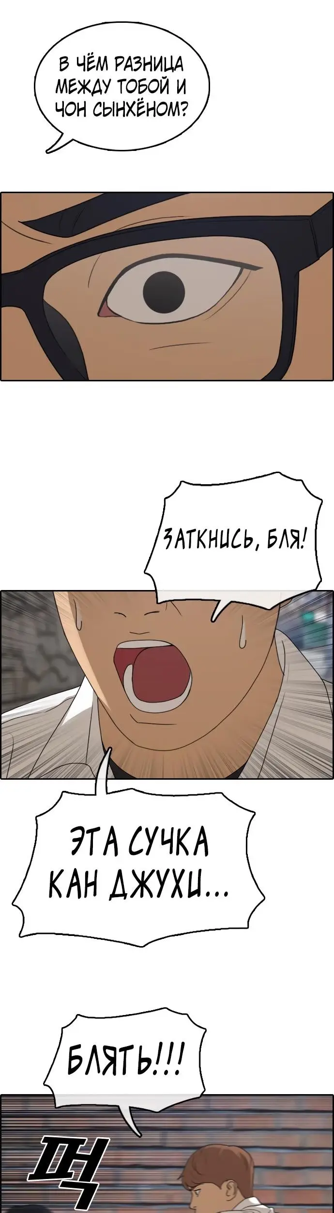 Страница 38