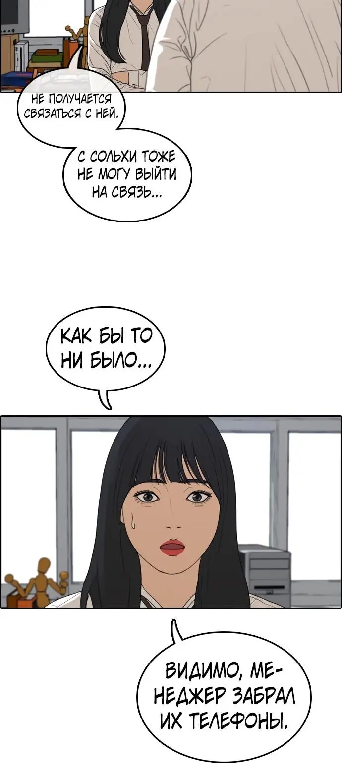 Страница 42