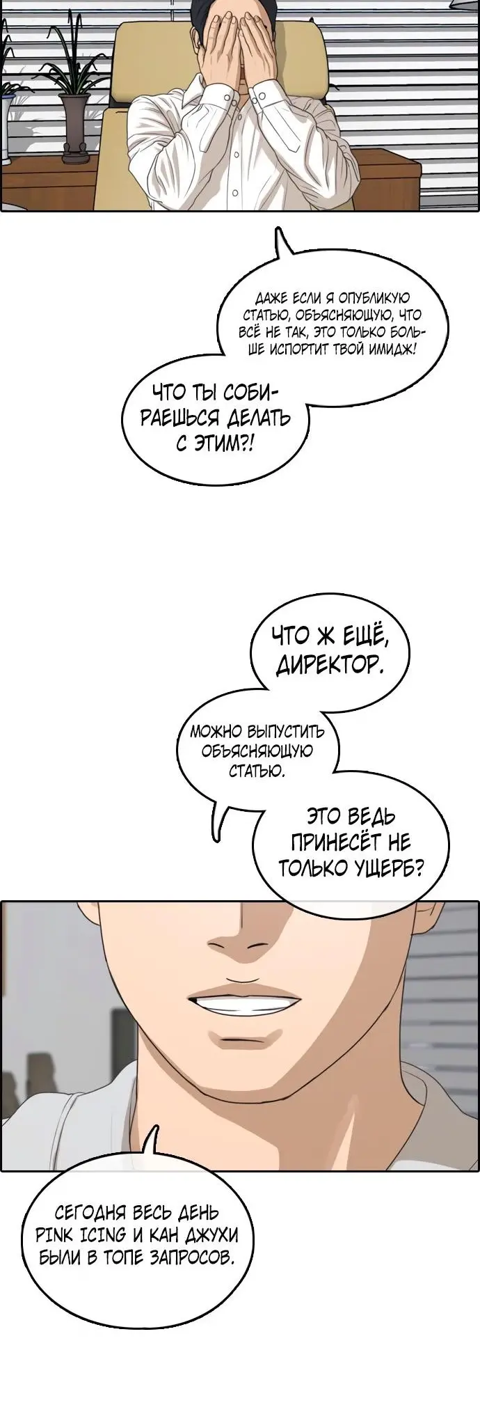 Страница 44