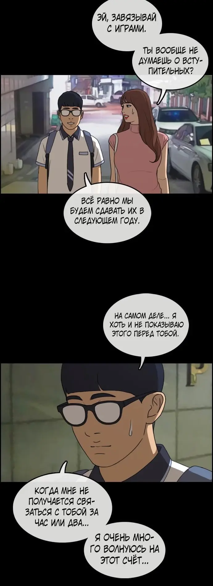 Страница 15