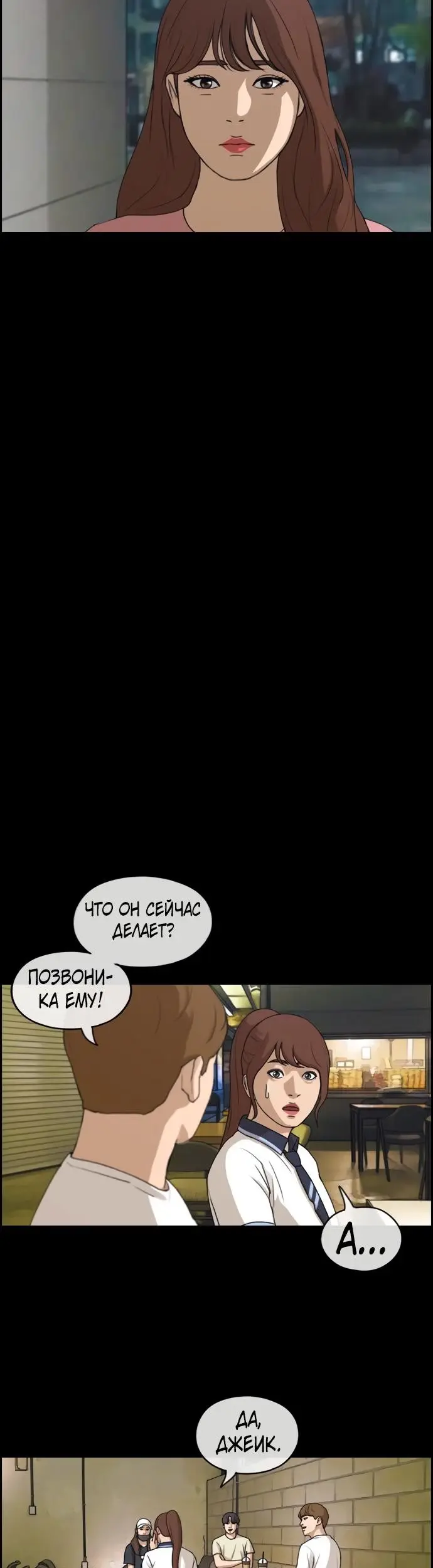 Страница 23
