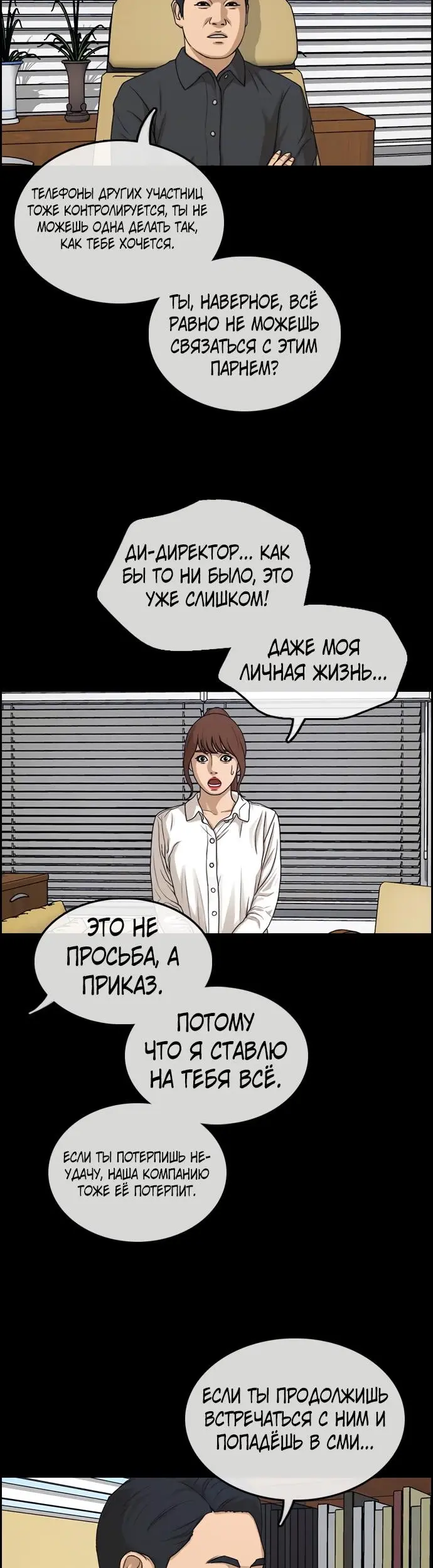 Страница 39