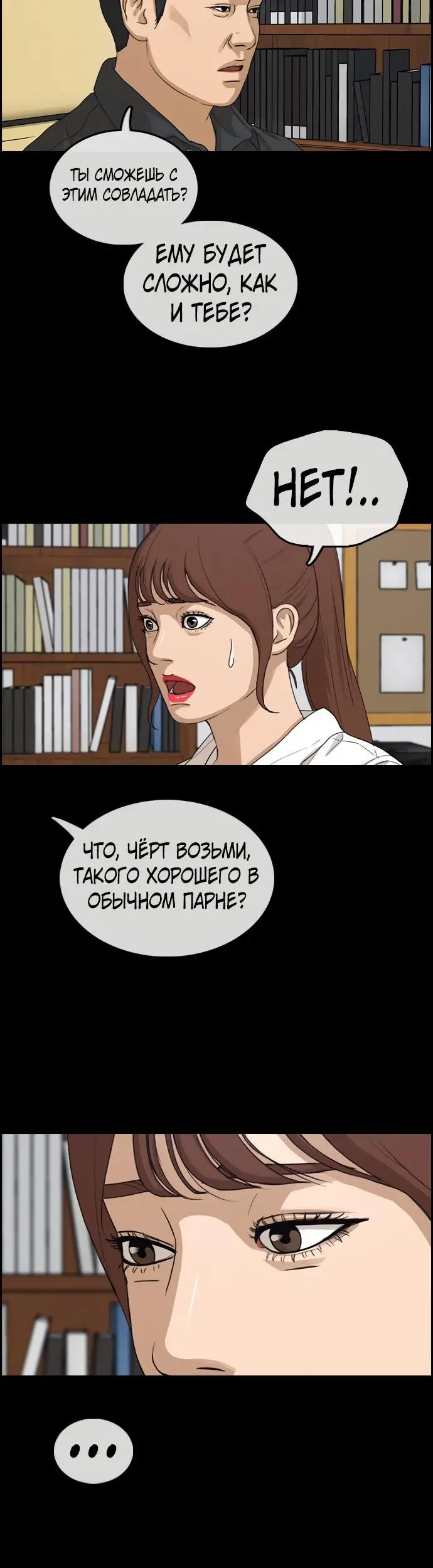 Страница 40