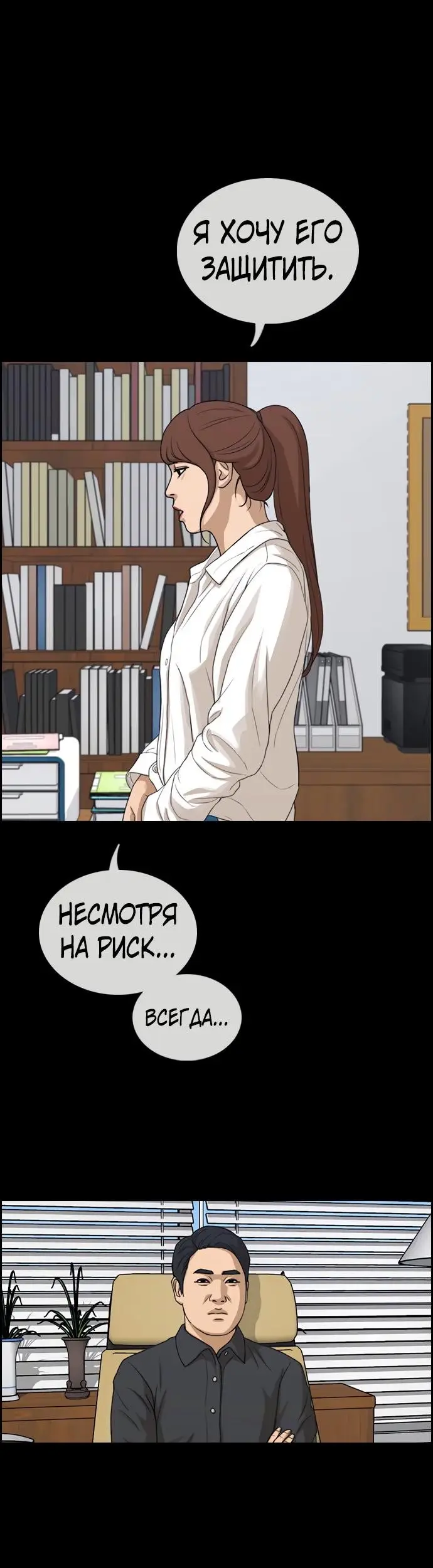 Страница 41
