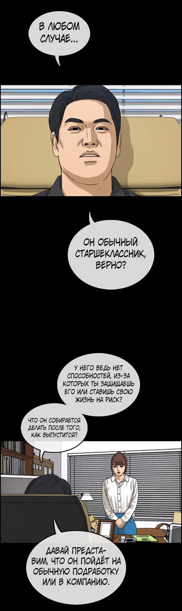 Страница 42