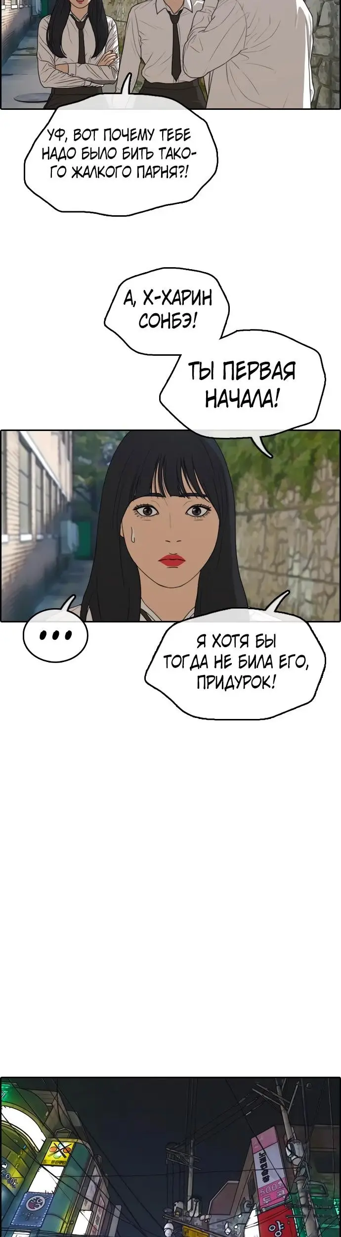 Страница 55
