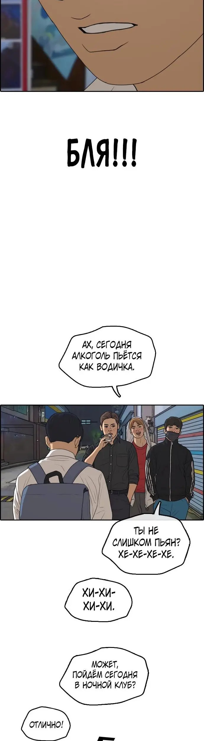Страница 61