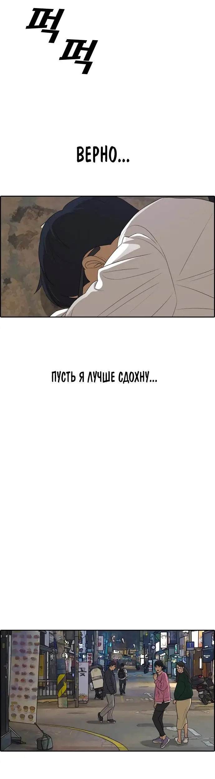 Страница 69