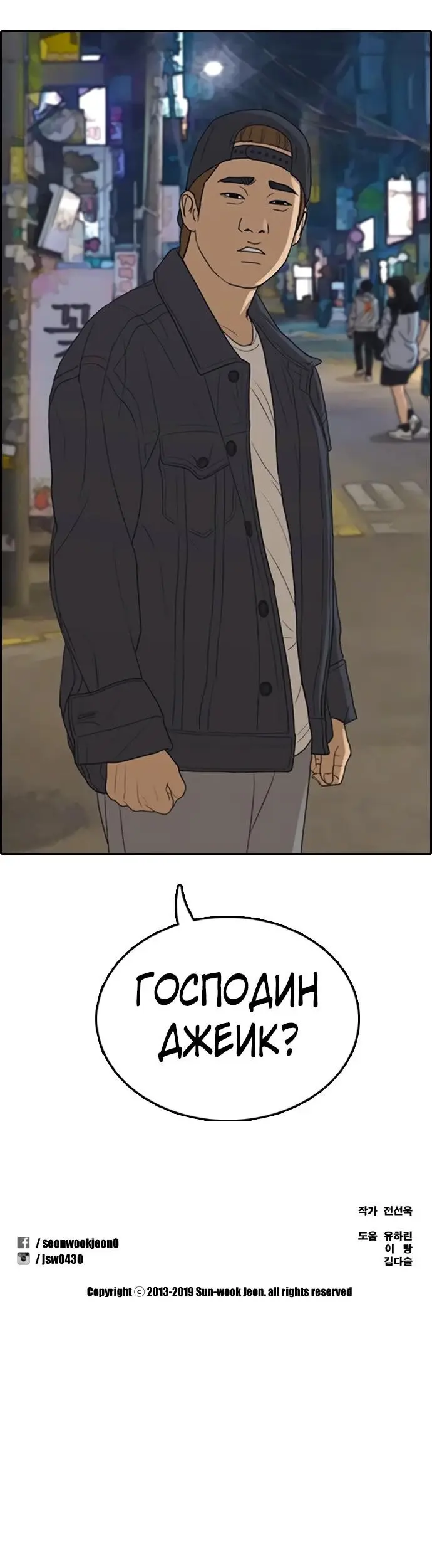 Страница 73