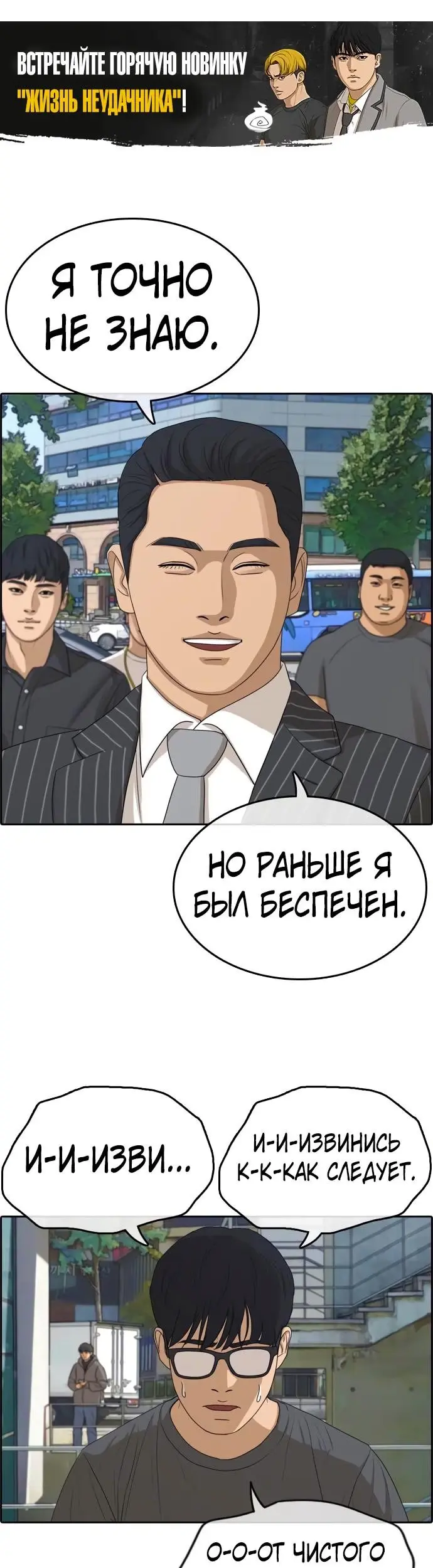 Страница 74