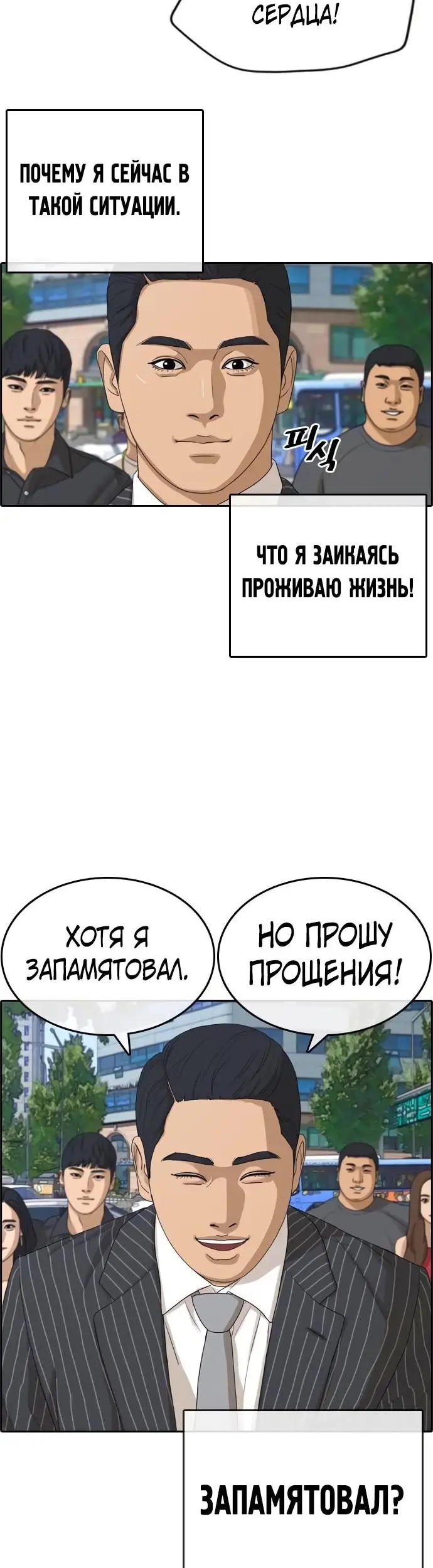 Страница 75