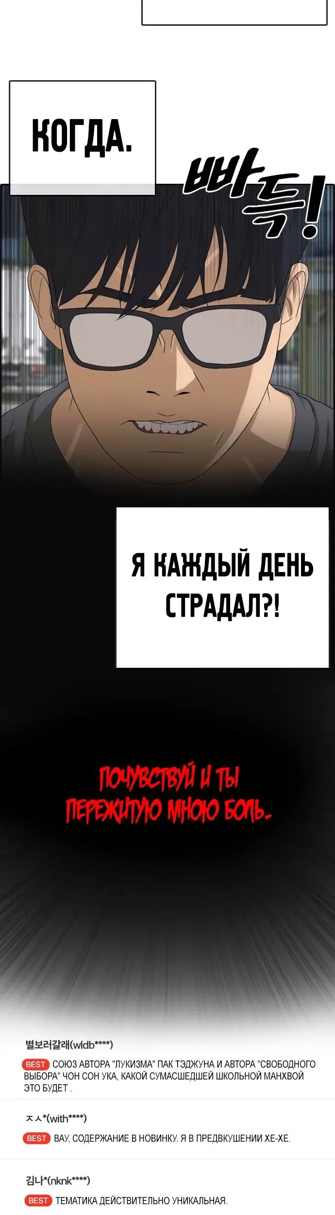 Страница 76