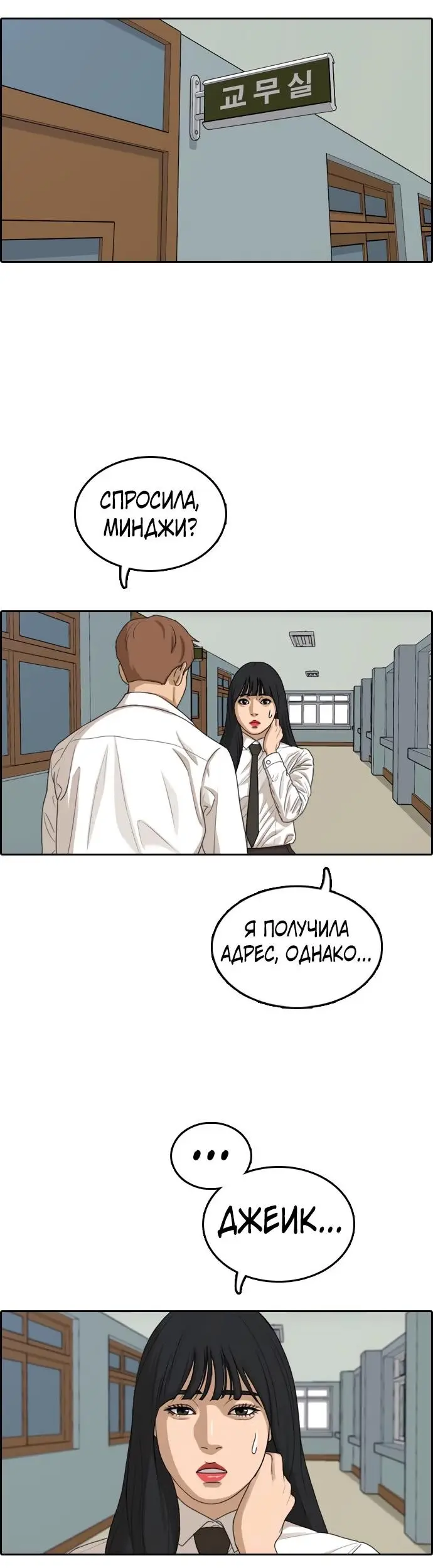 Страница 28