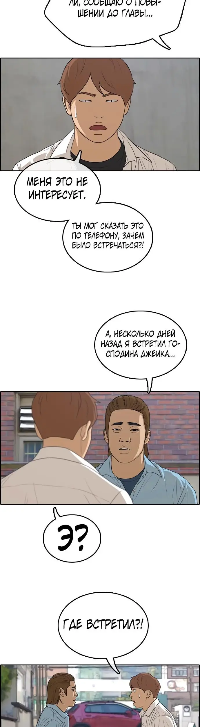 Страница 32