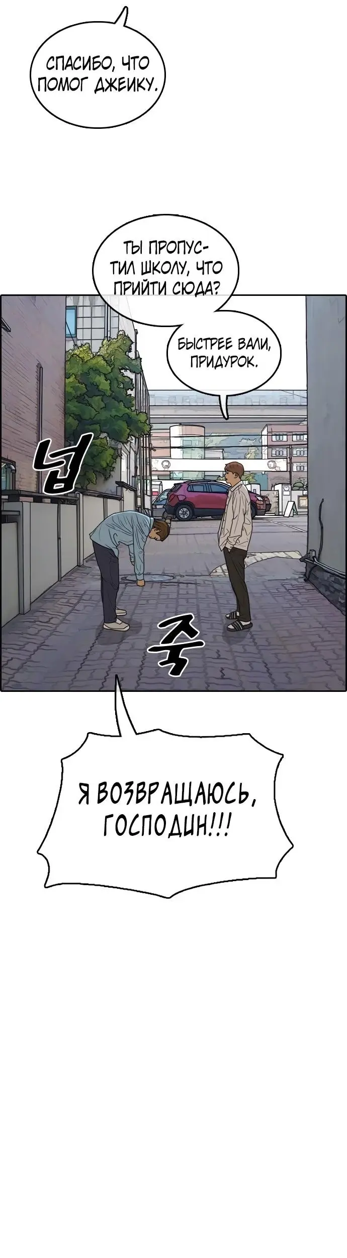 Страница 37