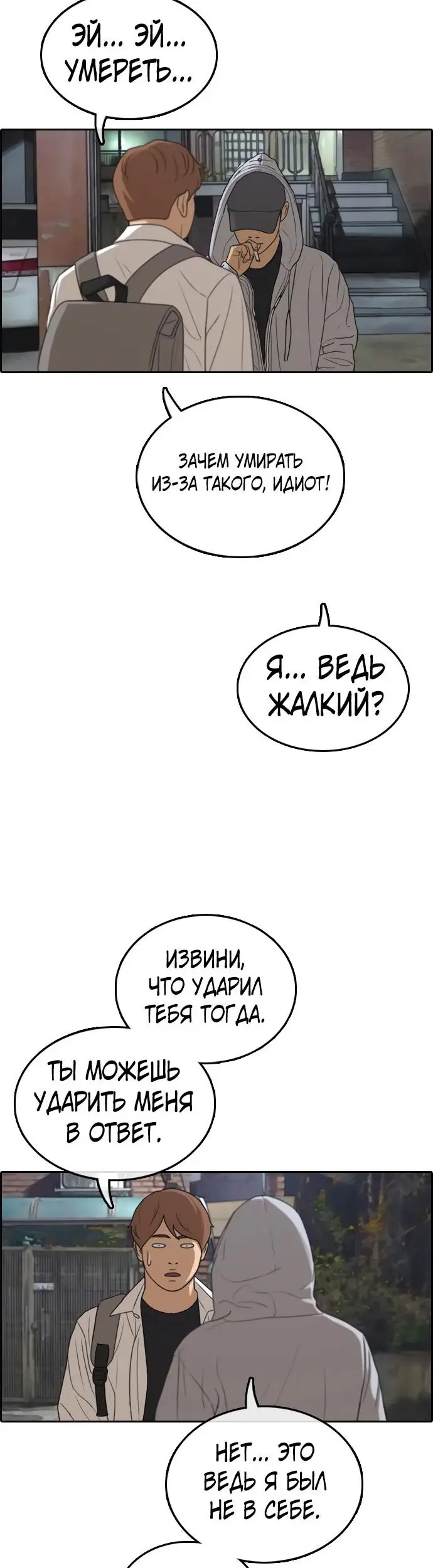 Страница 44