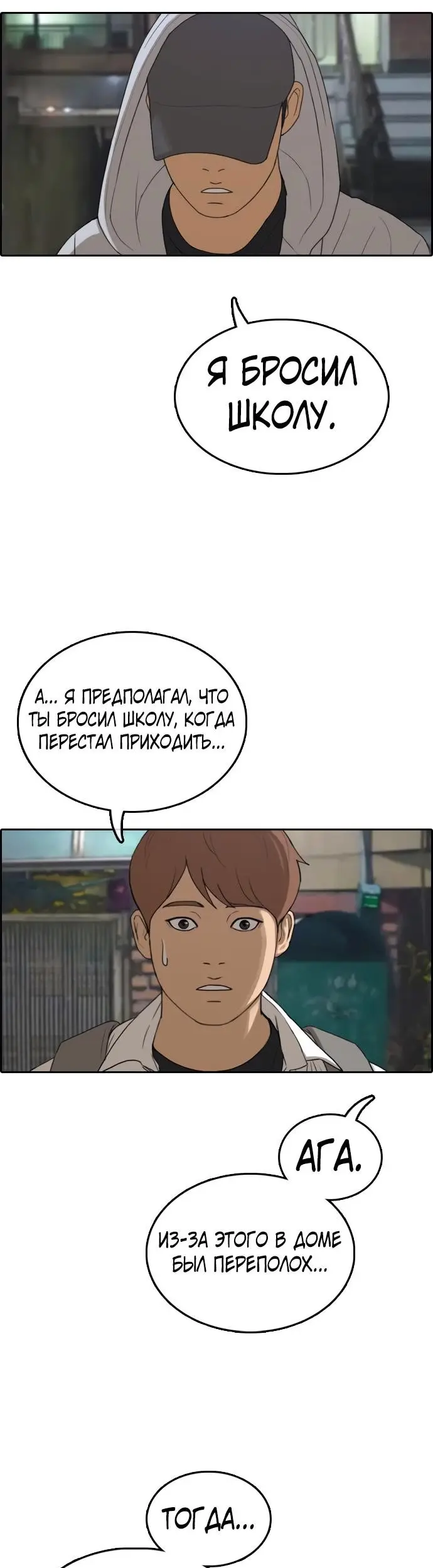 Страница 46