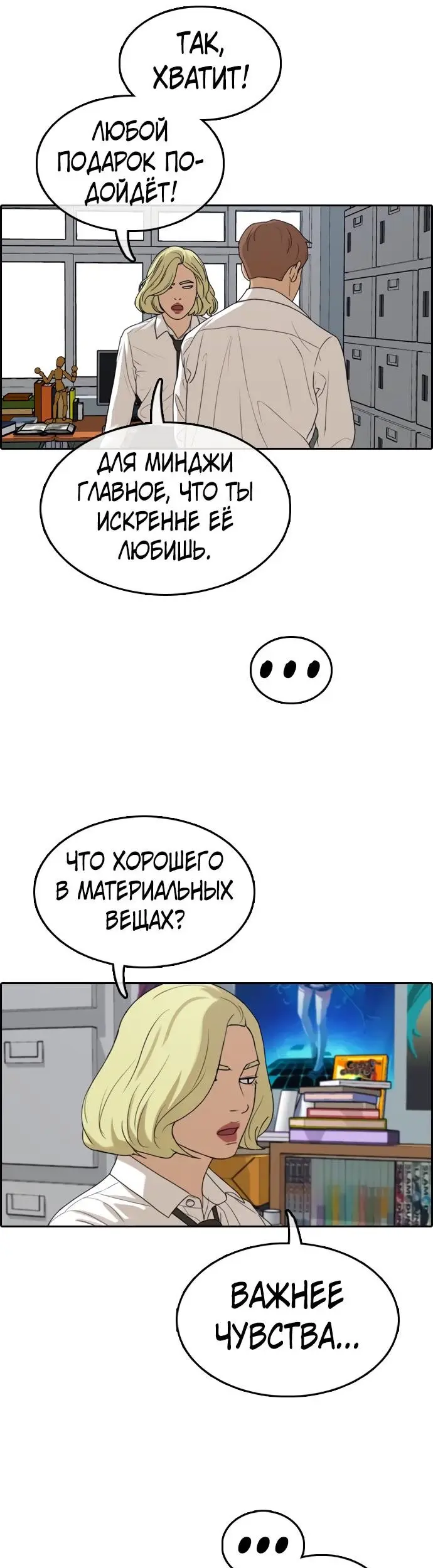 Страница 27