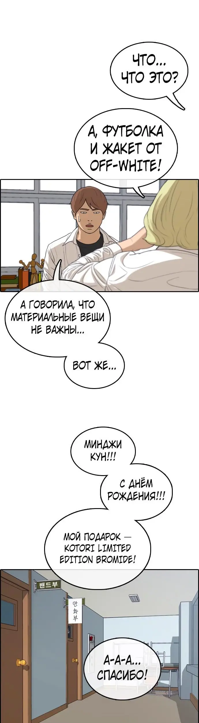 Страница 33