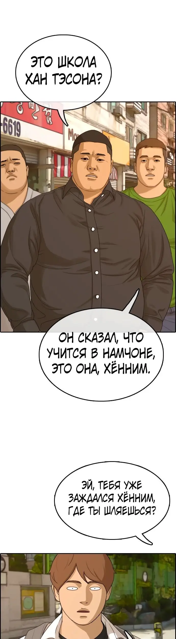 Страница 36