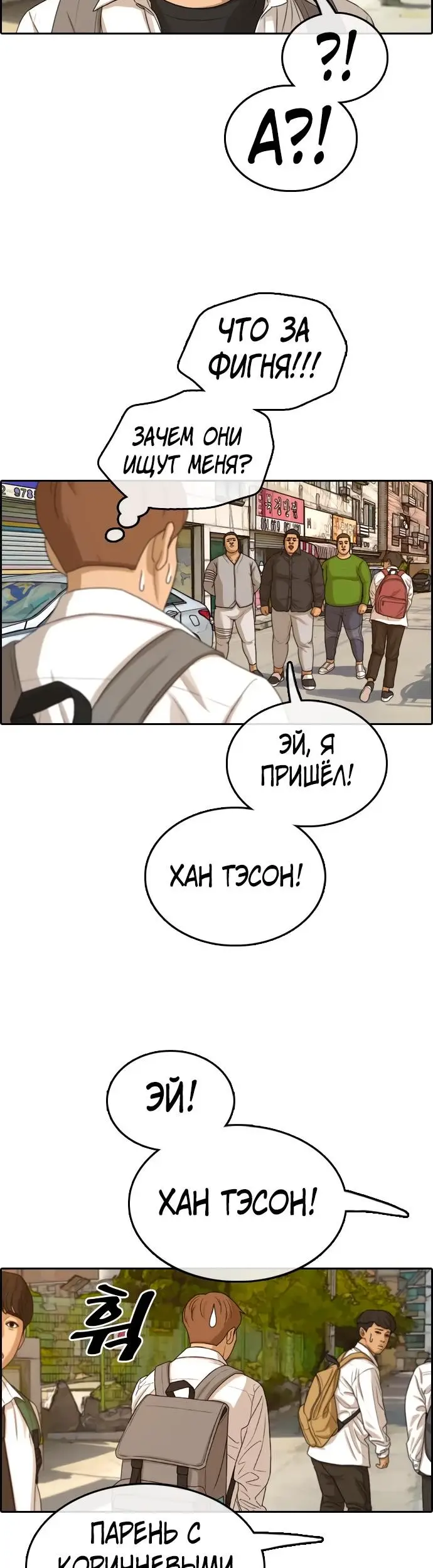 Страница 37