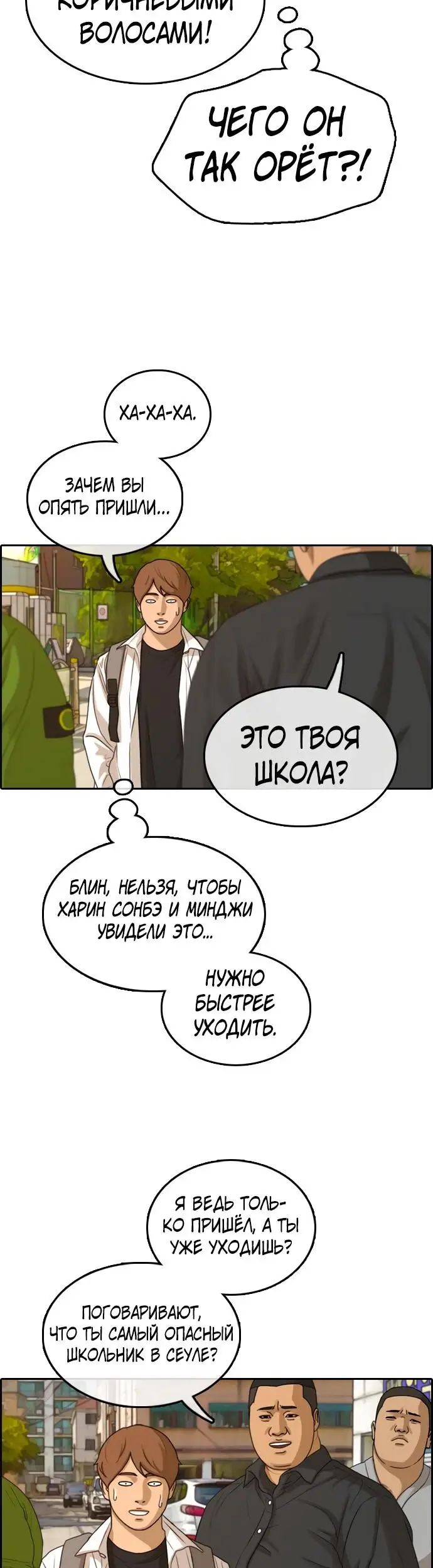 Страница 38