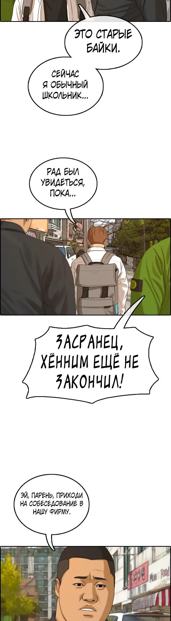 Страница 39