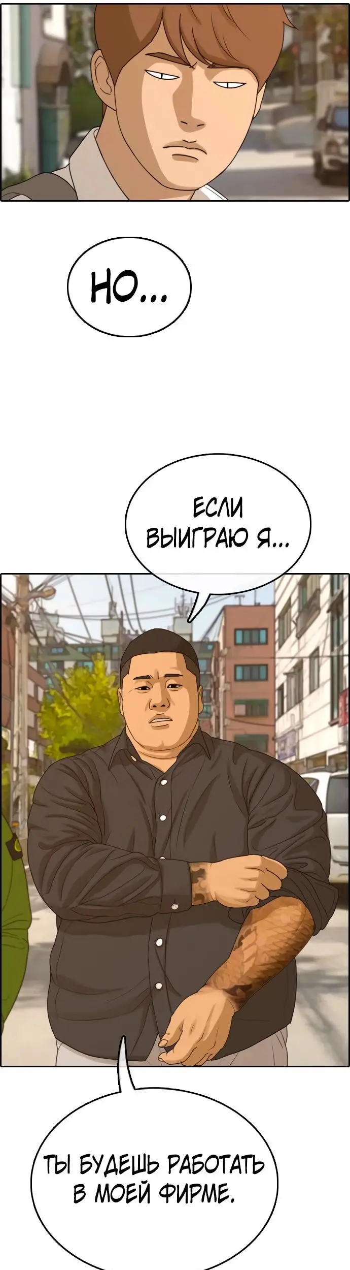 Страница 45