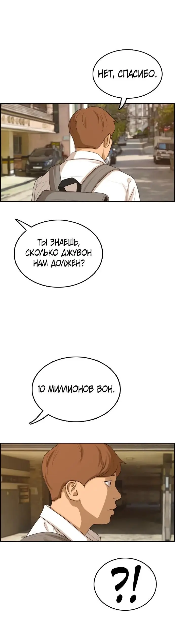 Страница 1