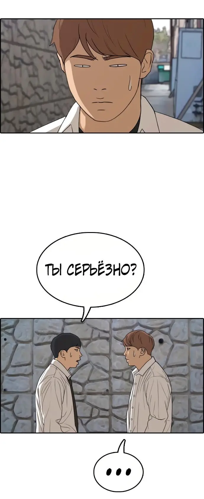 Страница 23
