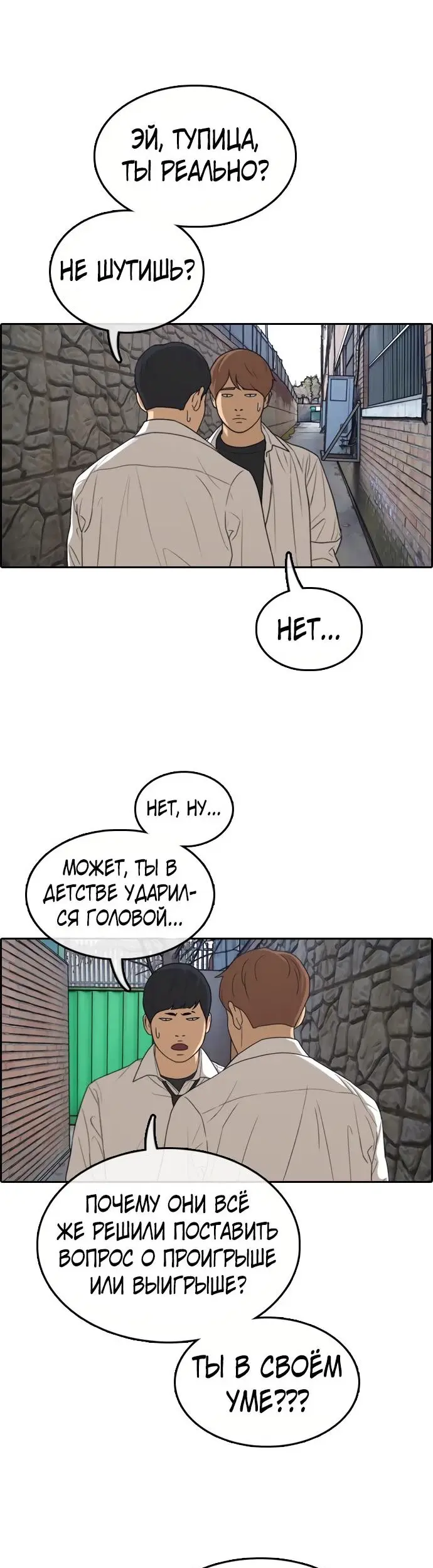 Страница 24