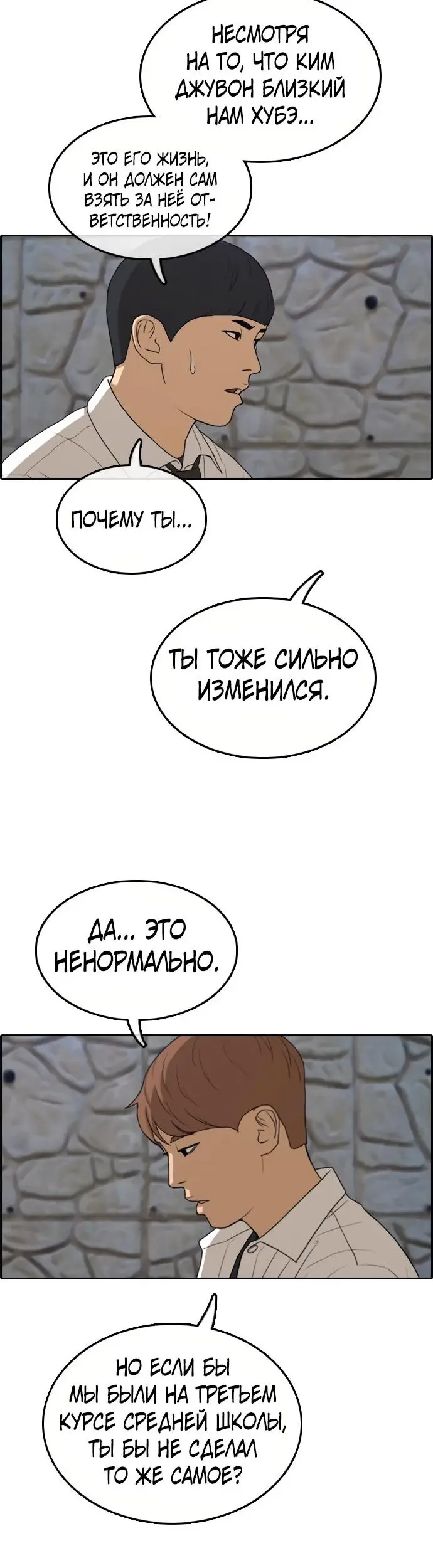 Страница 25