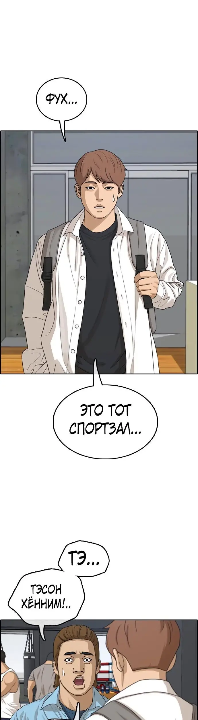 Страница 30