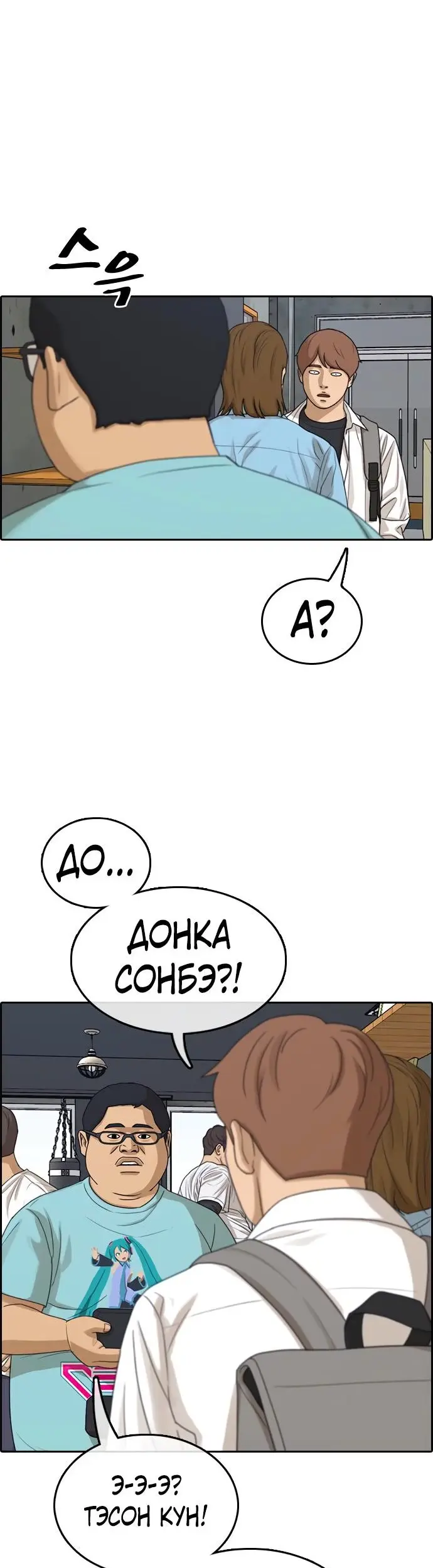 Страница 33