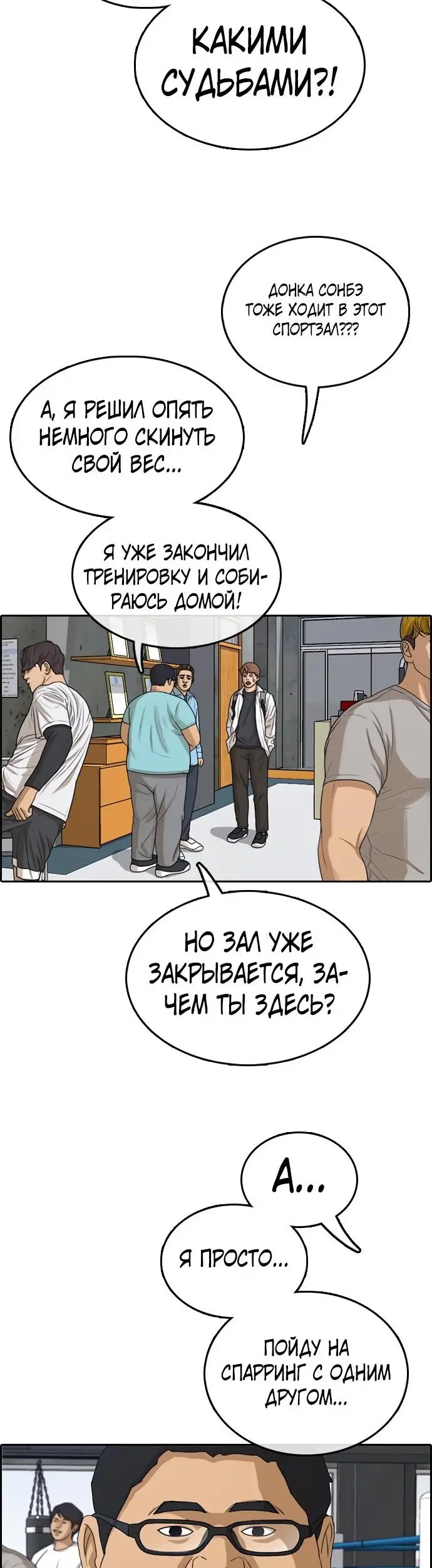 Страница 34